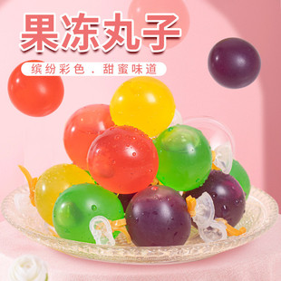 爆皮果冻巨峰葡萄水果口味网红气球款多种口味扎破休闲儿童零食