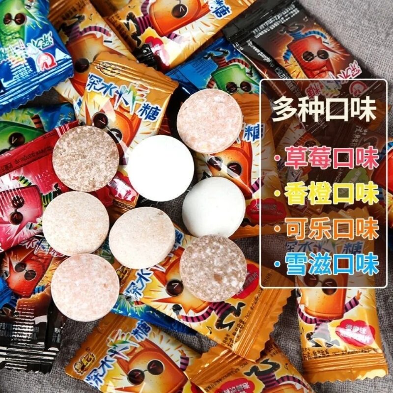 8090后怀旧零食深水炸糖弹泡水汽水气泡糖泡腾片炮弹饮料童年糖果