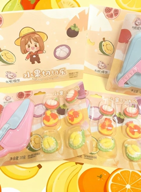 创意榴莲石榴水果造型软糖山竹切切乐玩具儿童休闲超市橡皮糖零食