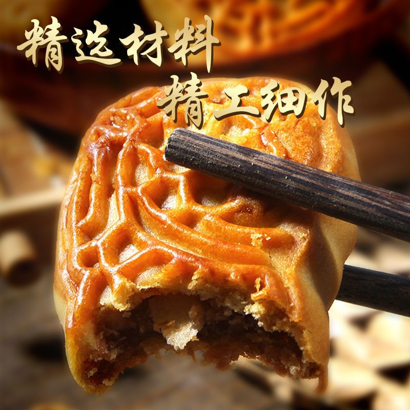潮汕腐乳饼地方特产传统小吃零食老式糕点咸味馅饼食品茶点伴手礼