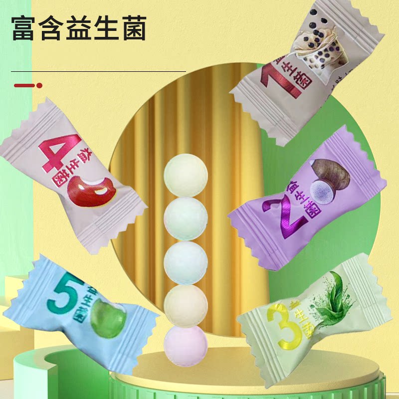 益生菌奶糖片抹茶味椰子味混合味糖果零食奶味休闲干吃奶片年货