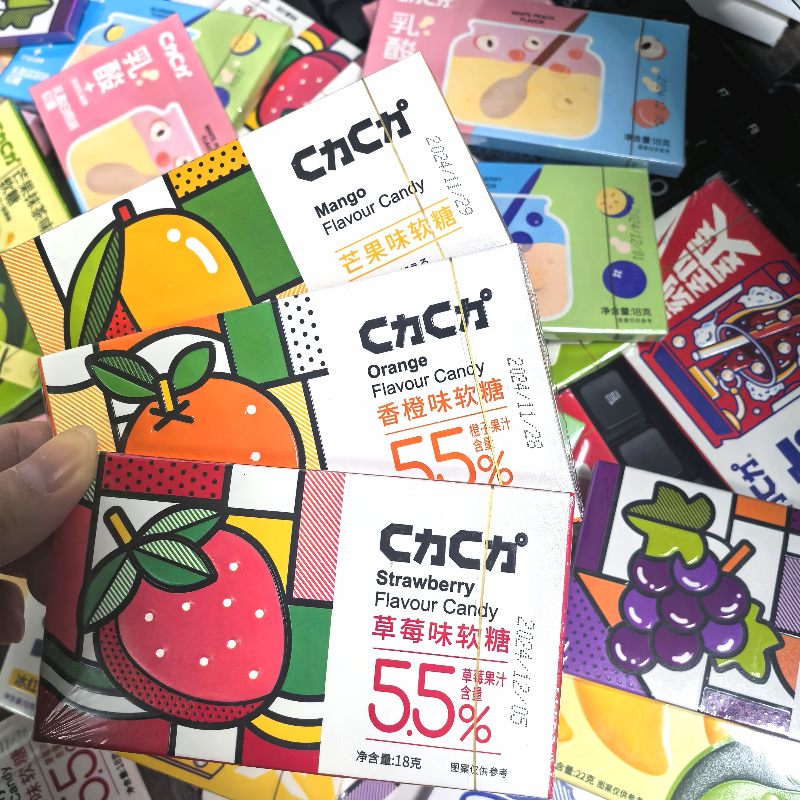健益C力果汁软糖网红高颜值盒装巨峰葡萄蓝莓芒果抹茶混合味儿童
