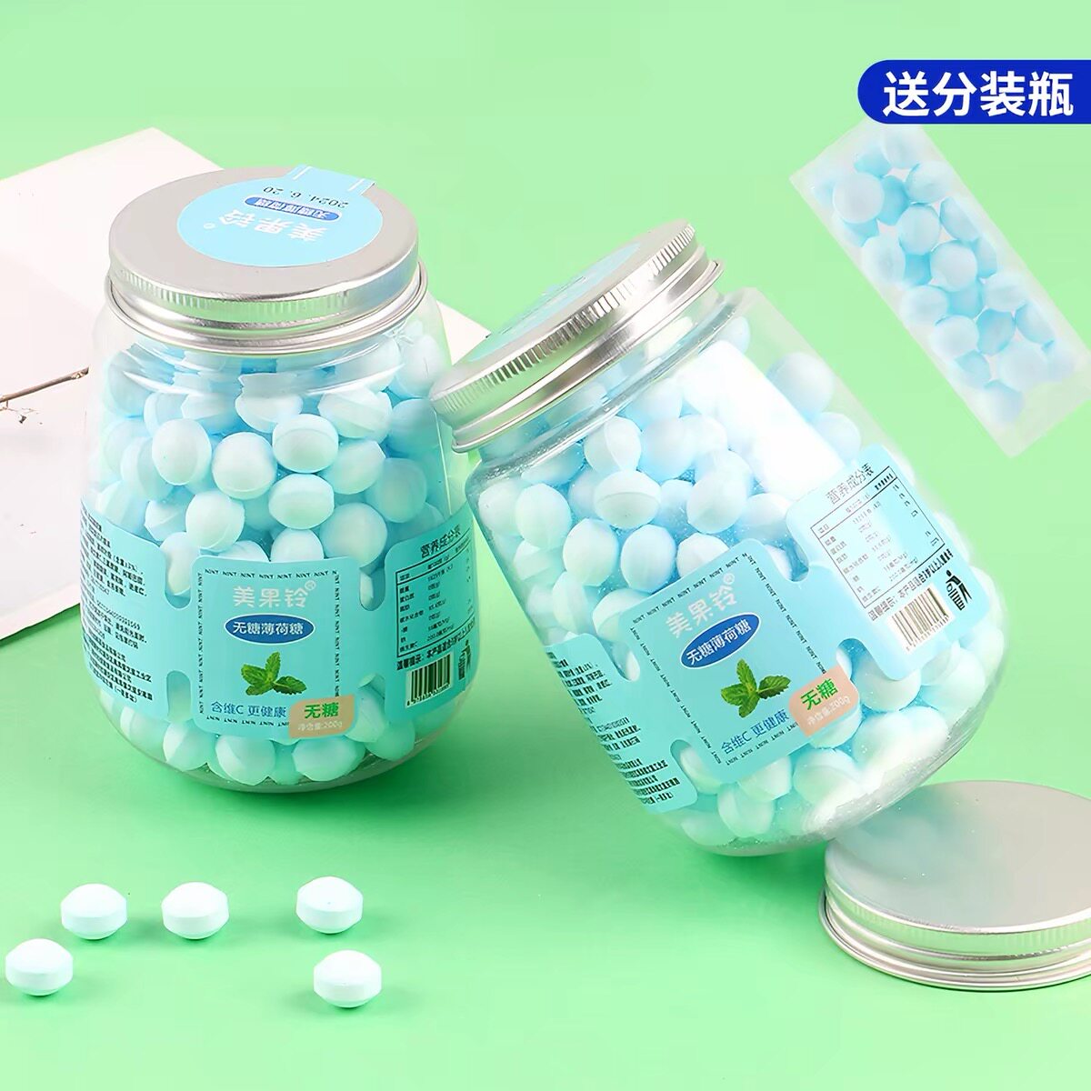 罐装无糖维C薄荷糖约会接吻非口香糖糖果休闲办公室解馋清凉糖零