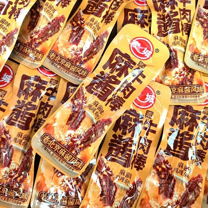 麻酱味素牛肉棒辣条校园休闲小零食8090后儿时怀旧小吃追剧小包装