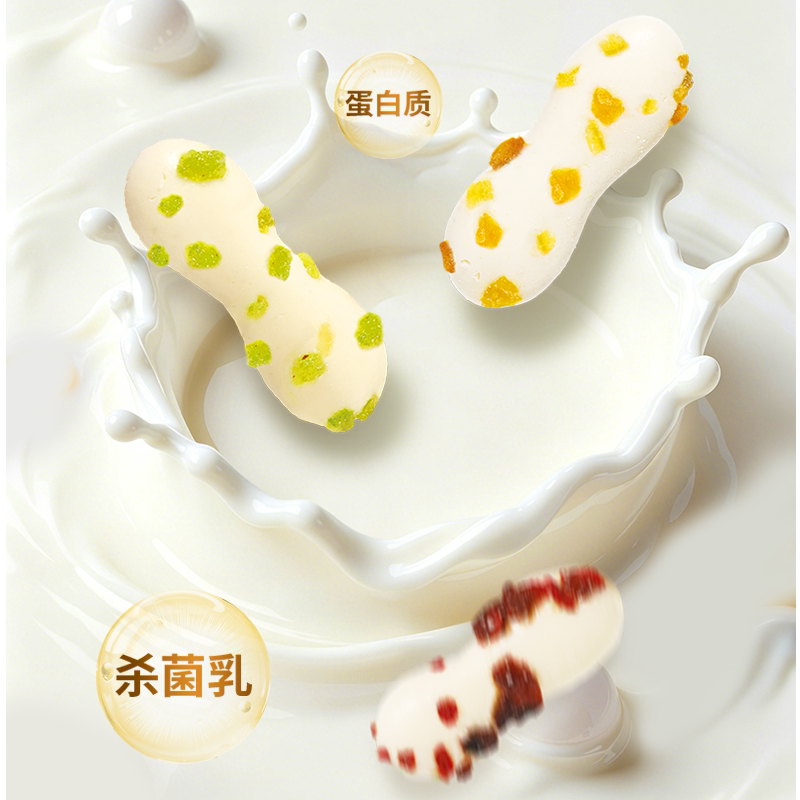 高钙鲜奶脆片香浓郁酥脆蔓越莓猕猴桃黄桃果粒牛奶条儿童休闲零食
