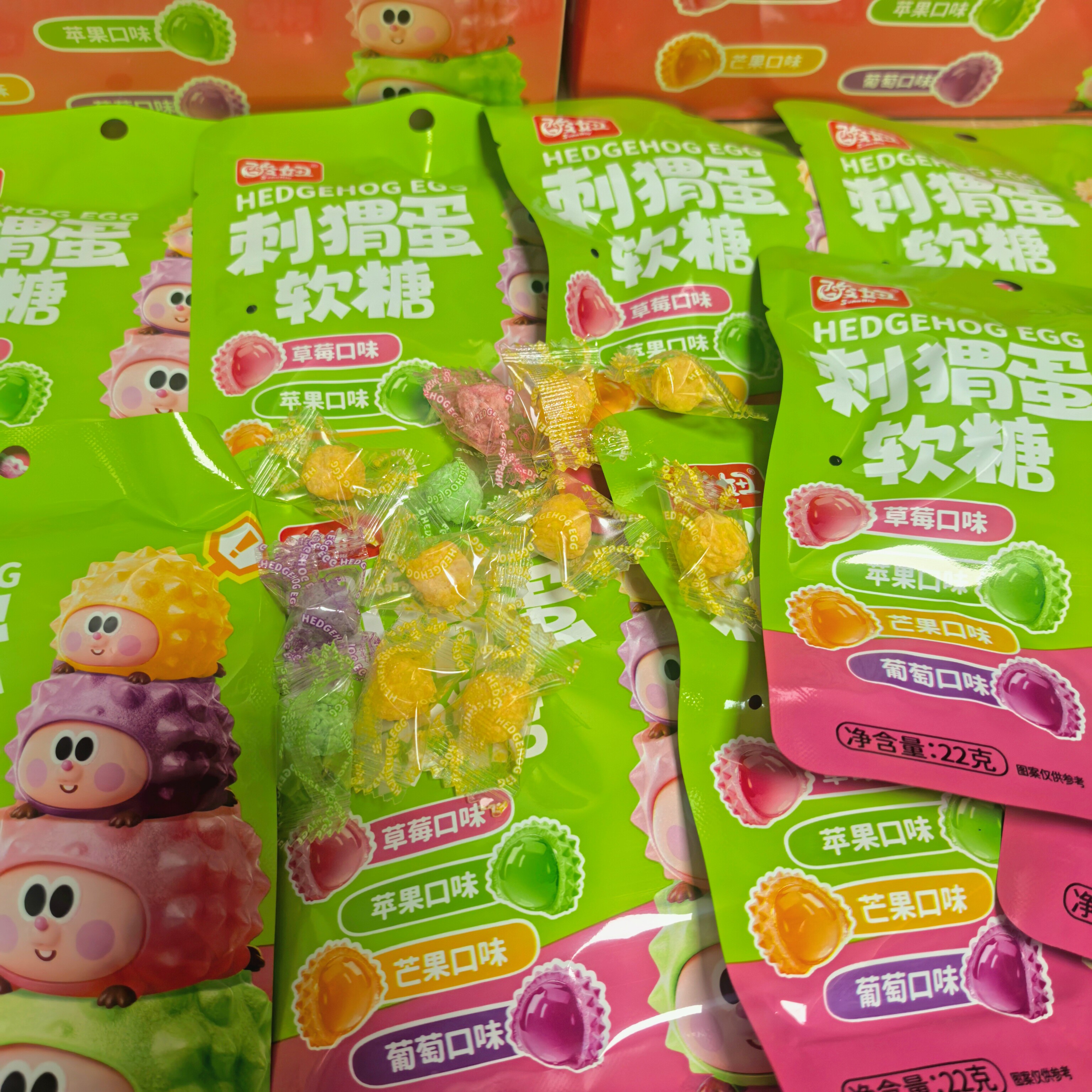 酸妞软糖水果味8090童年怀旧混合口味休闲零食刺猬蛋软糖糖果解馋