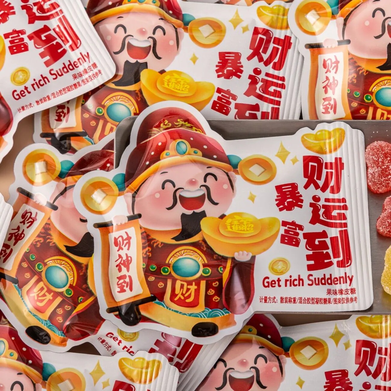 福袋软糖独立小包装过年糖果过年零食春节乔迁喜宴糖果混合果味