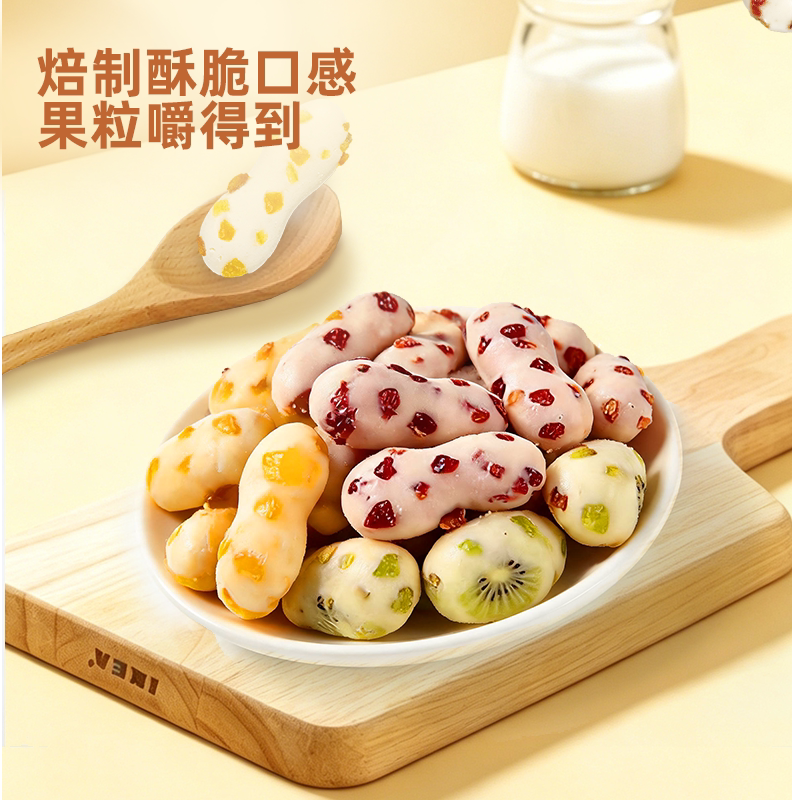 网红健康零食善美源A2β-酪蛋白高钙鲜奶脆多口味袋装独立小包装