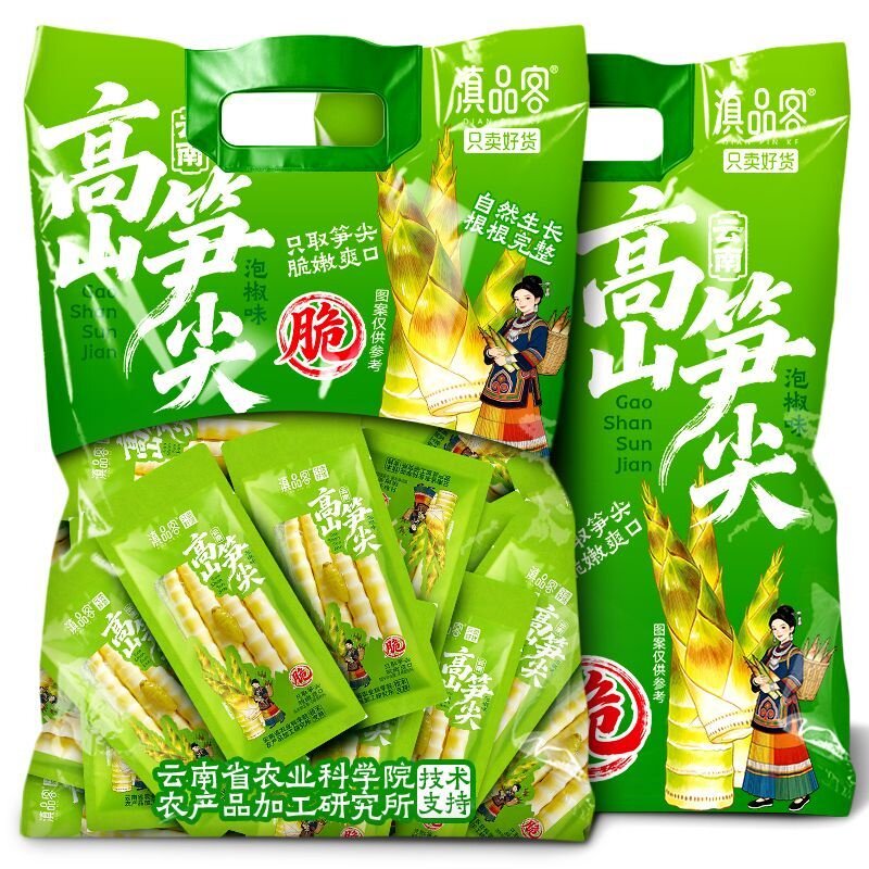 开袋即食云南高山笋尖鲜嫩脆爽泡椒味宿舍追剧解馋休闲小零食必备