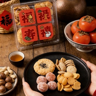新中式糕点摆台甜品福禄寿喜年货礼盒送老人下午茶八方来财糕点心
