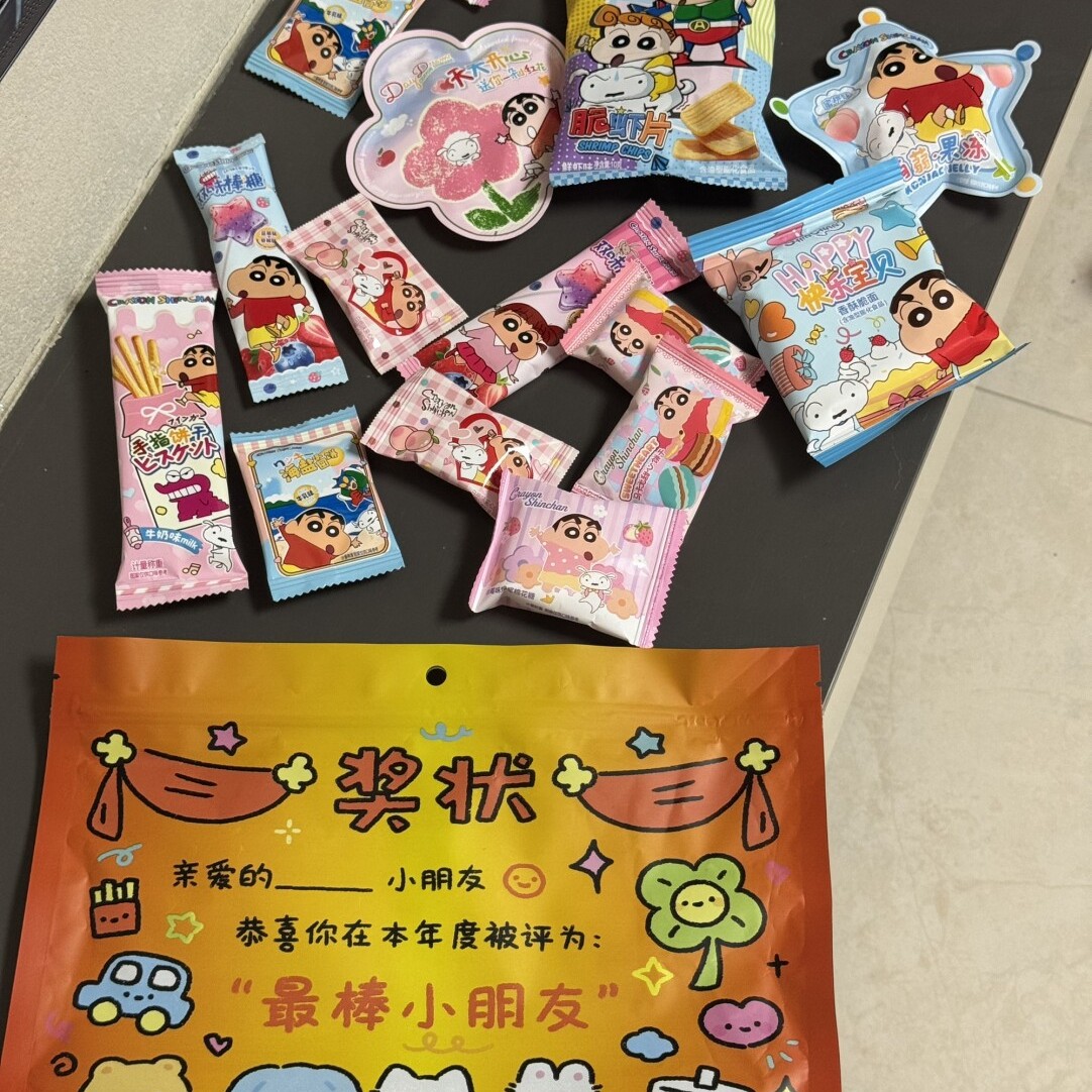儿童节礼物全班小朋友奖状六一零食大礼包幼儿园小学生伴手礼小吃
