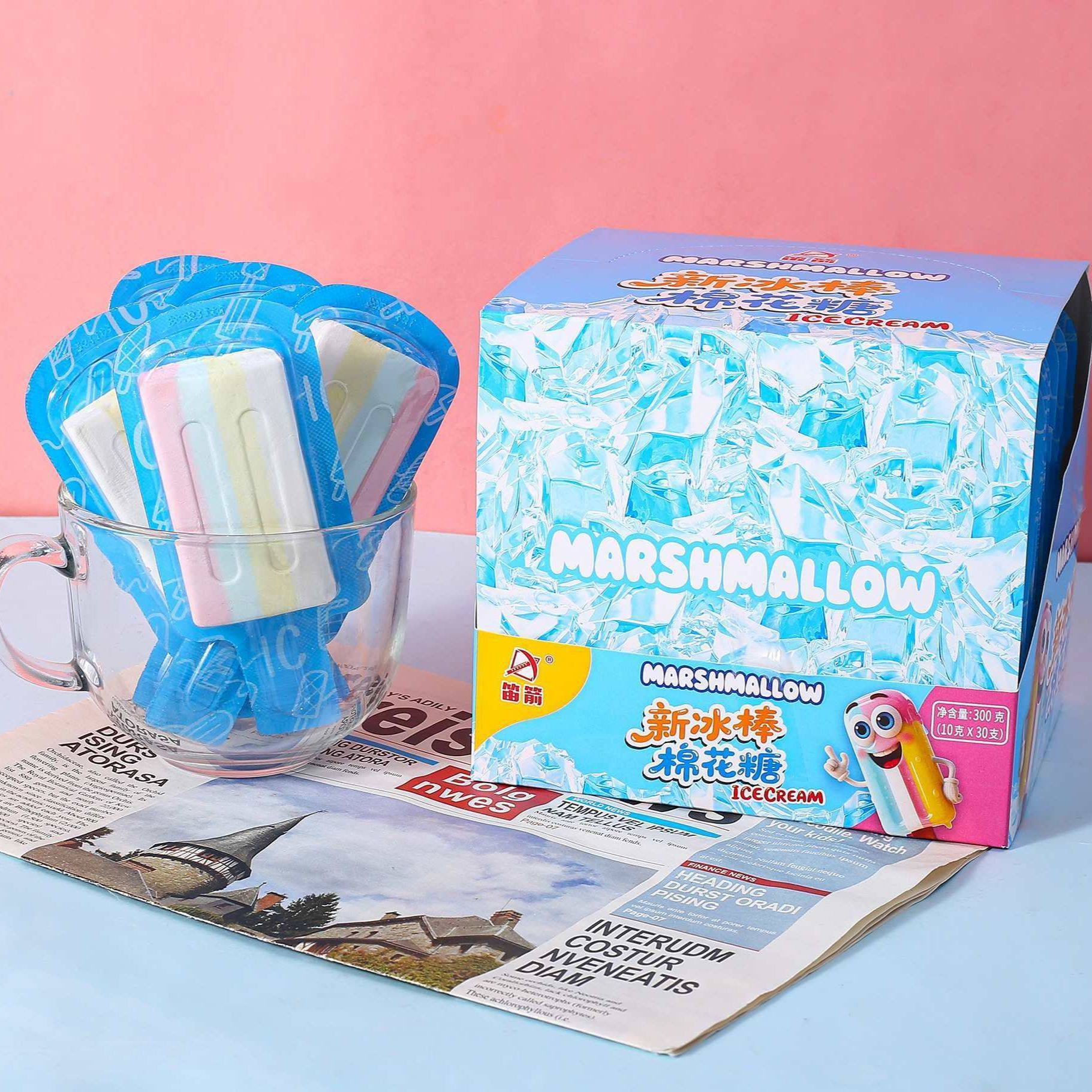 笛箭新冰棒高颜值汉堡棉花糖网红彩虹棉花糖休闲零食童年怀旧小吃