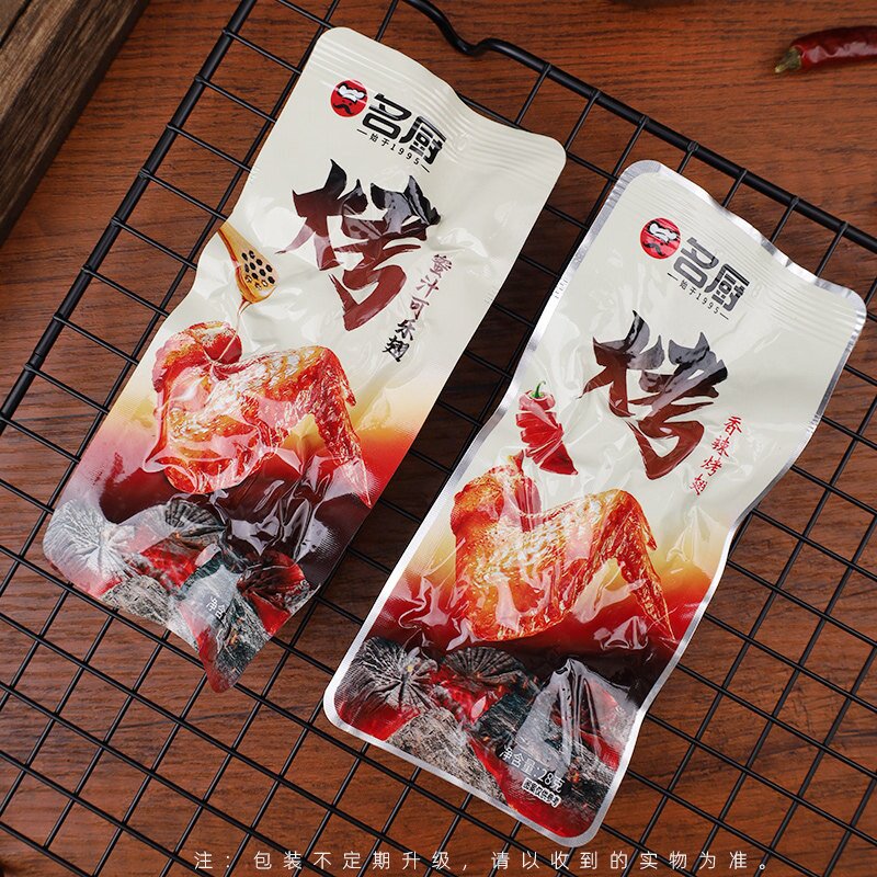 烤翅名厨蜜汁可乐味烤翅零食香辣味校园追剧休闲小吃熟食开袋即食
