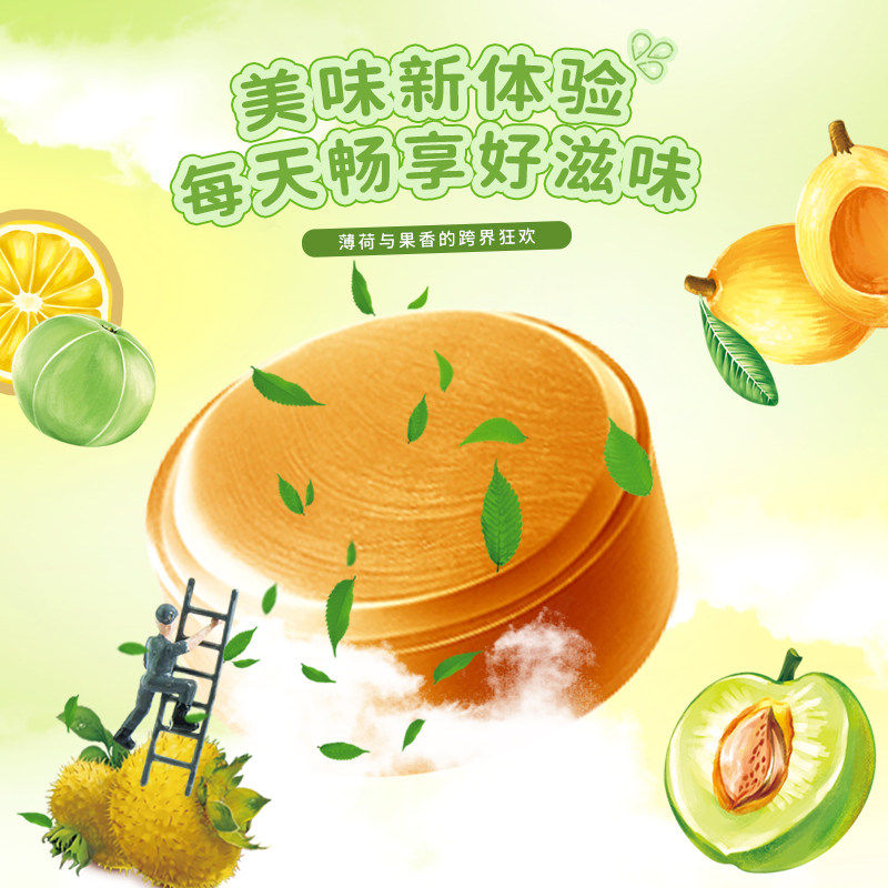 笑眯眯津舒梨膏味润喉糖枇杷味润喉糖儿童校园糖果清凉非清新口气