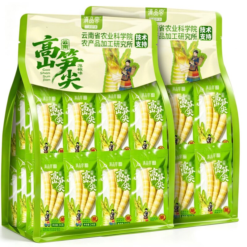 笋尖泡椒味脆笋开袋即食儿童追剧休闲解馋零食高山笋尖小卖部批发