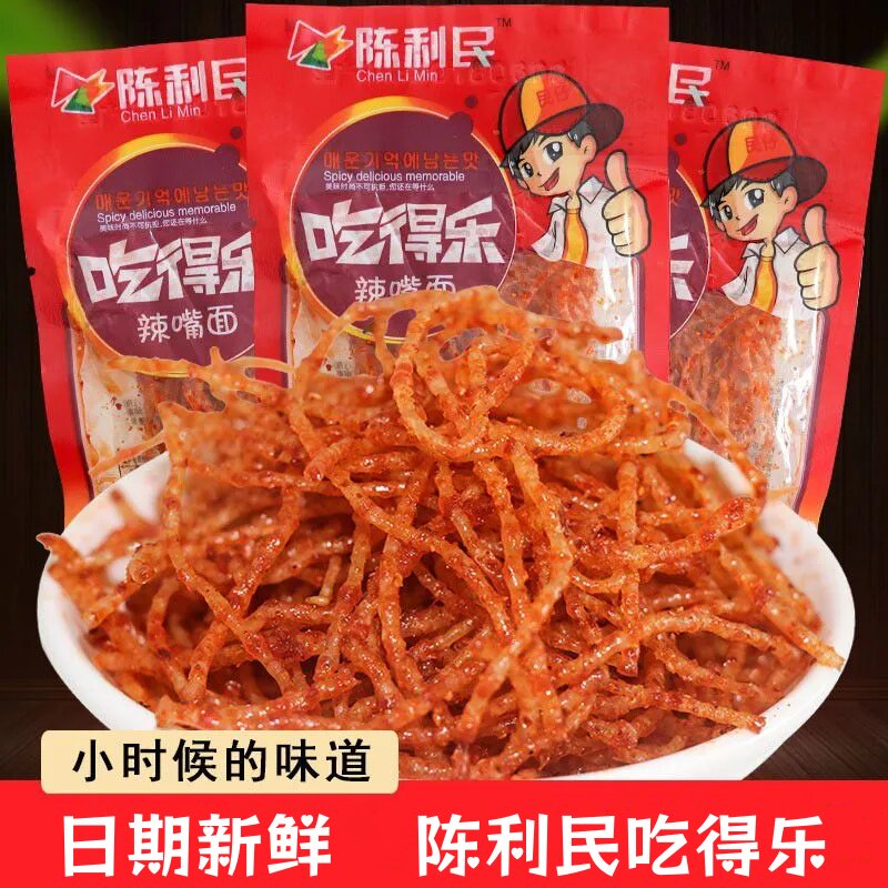 陈利民吃得乐辣嘴面8090后校园经典休闲零食批发辣丝儿时怀旧辣条