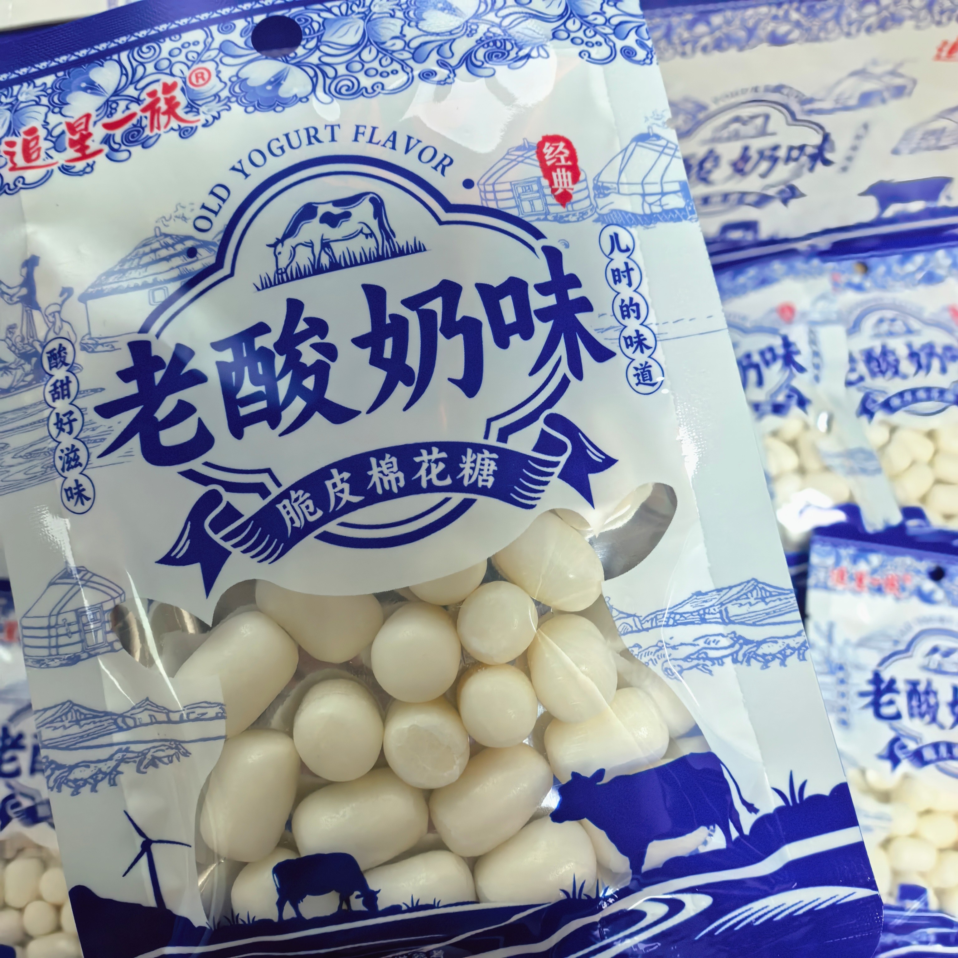 老酸奶味脆皮棉花糖经典糖果童年怀旧零食文具店超市休闲解馋糖果