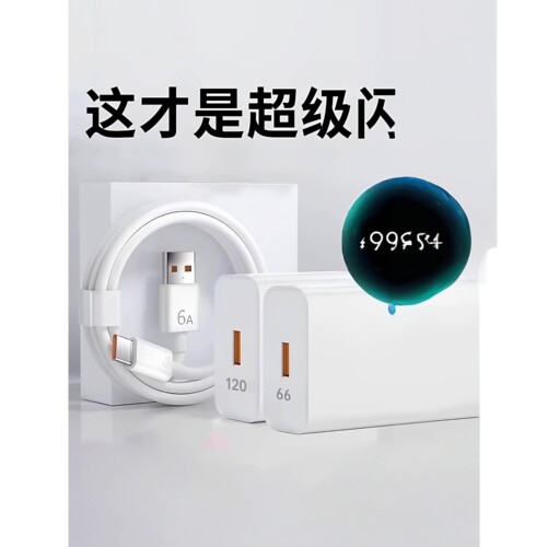 【官方正品】适用华为充电器120超级快充66手机头Mate60/30pro原40/nova5/6/7/8/9/10/6A数据线100套装W2025