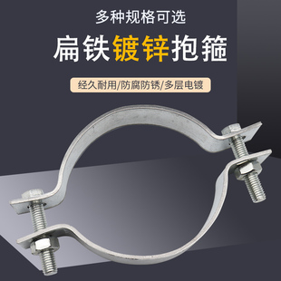 电线杆抱箍锁扣路灯杆镀锌扁铁管箍卡子固定钢管管夹半圆卡扣卡箍