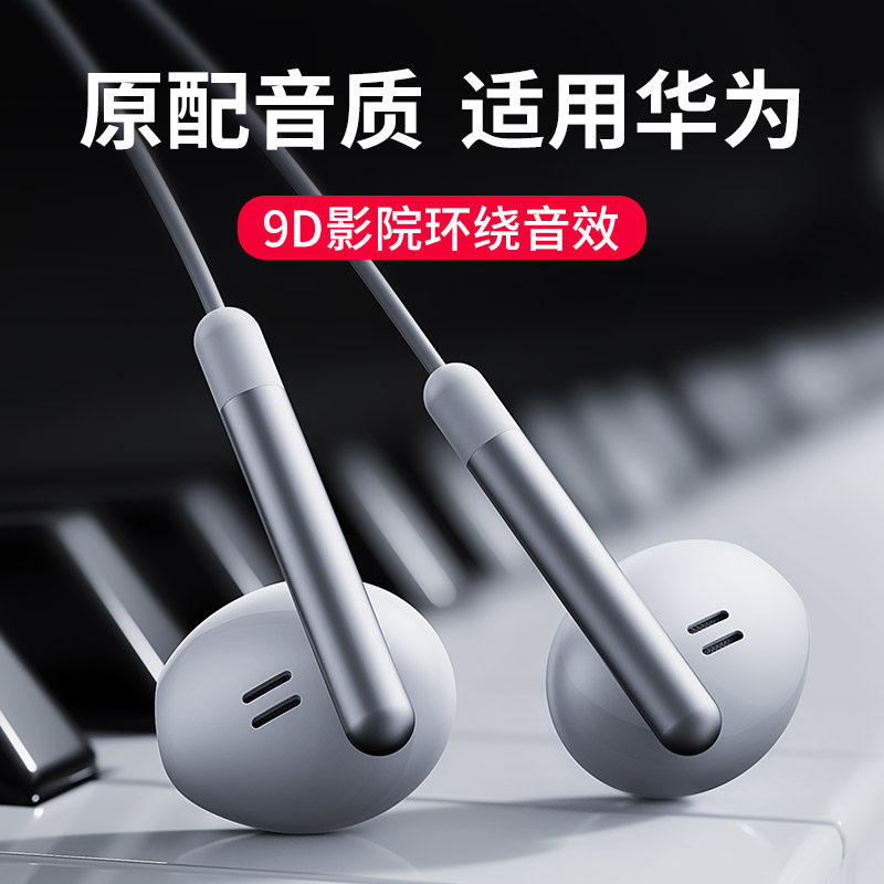 全民k歌唱歌高音质原装入耳式耳机适用oppo小米vivo专用低音耳麦