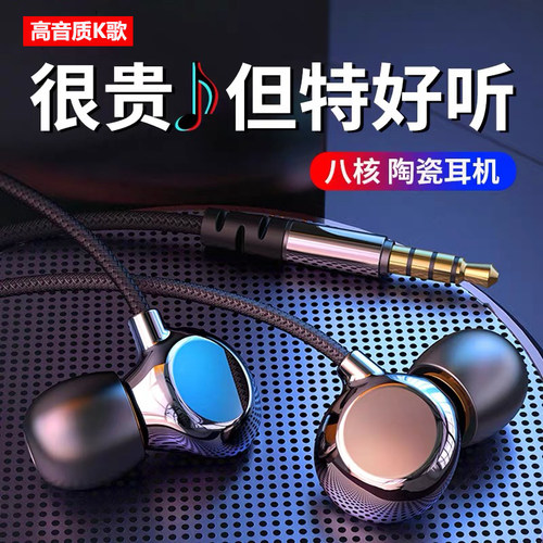 【专业级K歌耳机】高音质降噪音