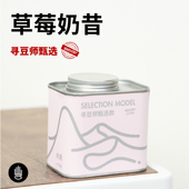 编织者 乳酸菌果脯草莓风味150克 精品埃塞俄比亚草莓奶昔咖啡豆