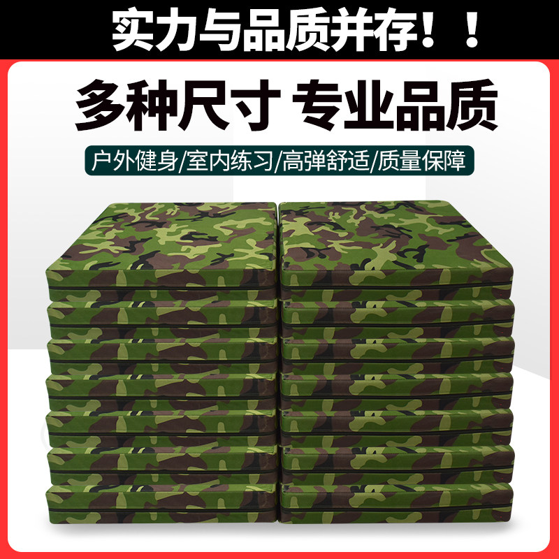 仰卧起坐垫子学生中考体育运动折叠加厚海绵垫儿童空翻训练体操垫