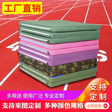 仰卧起坐垫子中考体育运动折叠加厚海绵垫儿童舞蹈空翻练功体操垫