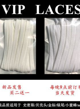 VIP正品 阿迪史密斯金标绿尾贝壳头男女休闲板鞋小白鞋白色扁鞋带