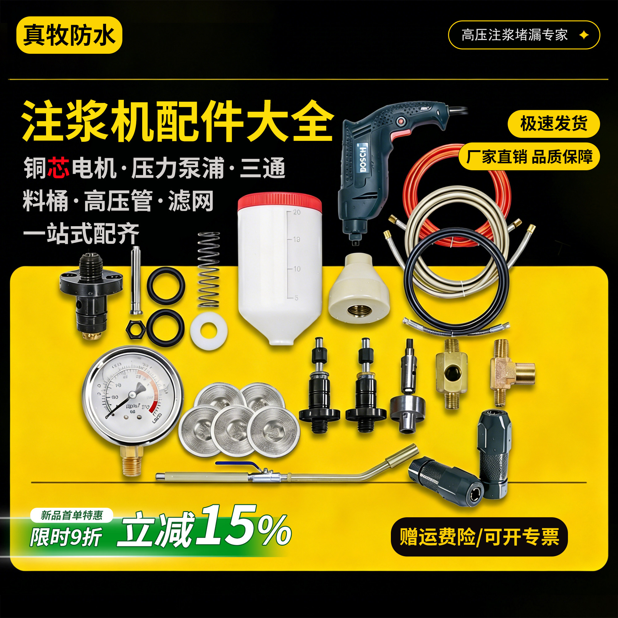 高压注浆机压力表阀门哦配件大全图片