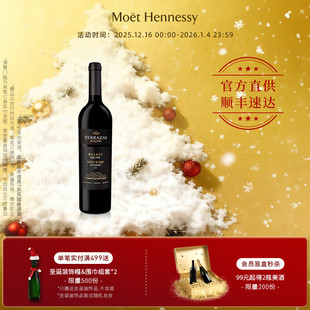 官方直营 台阶安第斯山脉十号单一园马尔贝克干红葡萄酒红酒750ml