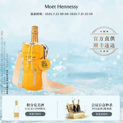 凯歌香槟冰桶限量礼盒装
