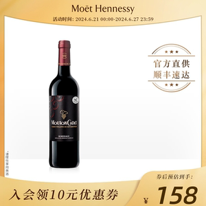 官方直营 木桐嘉棣 法国进口AOC波尔多干红葡萄酒  750ml
