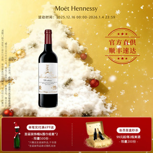 官方直营木桐嘉棣法国波尔多纪念版 干红葡萄酒原瓶进口红酒750ml