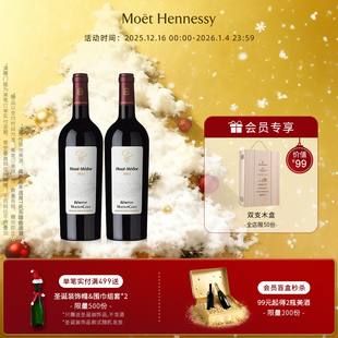 官方直营 木桐嘉棣珍藏上梅多克干红葡萄酒法国进口整箱红酒