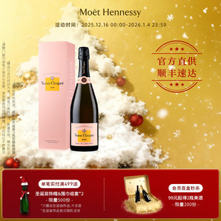 官方直营 凯歌粉红高级香槟礼盒法国进口