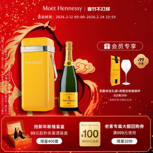 【官方直营】凯歌皇牌香槟冰趣随行礼盒750ml 高级香槟法国进口