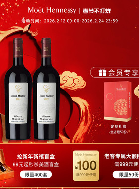 官方直营 木桐嘉棣珍藏上梅多克干红葡萄酒法国进口整箱红酒