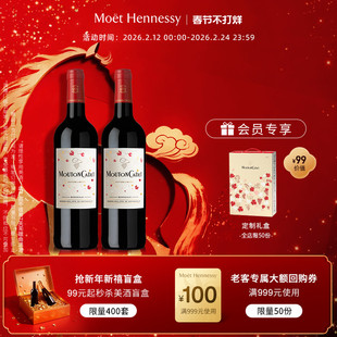 官方直营 木桐嘉棣红葡萄酒Marjorie Colas艺术家限量版 法国进口