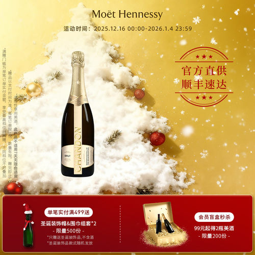 夏桐天然高泡750ml葡萄酒