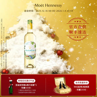 木桐嘉棣纷享长相思白葡萄酒750ml 官方直营