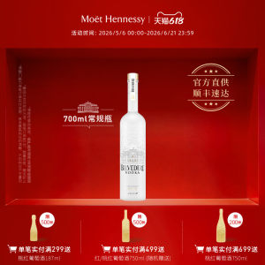 官方直营 雪树伏特加/Belvedere Vodka 700ml波兰进口洋酒烈酒