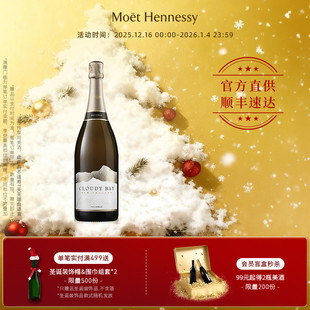 官方直营云雾之湾佩洛斯起泡葡萄酒750ml 上市 新西兰进口 新品