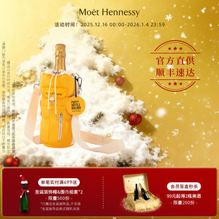 限量套装 意趣随行 凯歌香槟 法国进口 官方直营