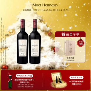 750ml 官方直营 木桐嘉棣法国进口AOC珍藏圣埃米利永干红葡萄酒