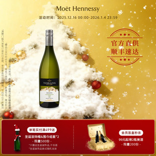 官方直营 台阶安第斯山脉典藏霞多丽干白葡萄酒阿根廷进口750ml