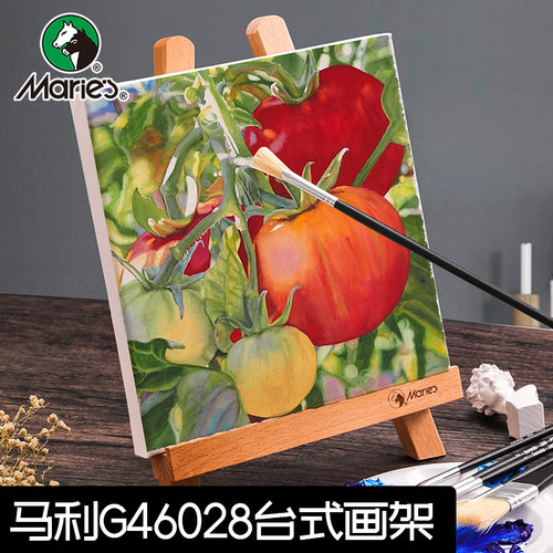马利牌榉木桌面桌上台式小画架