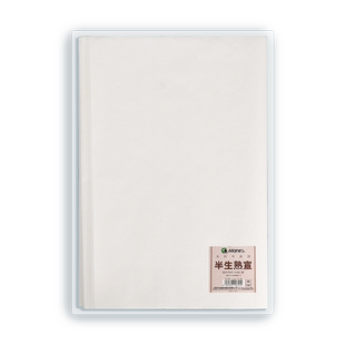 马利牌半生半熟宣100张书法专用纸作品纸国画工笔画初学者书法专用练习生宣熟宣写毛笔字四尺练字对开