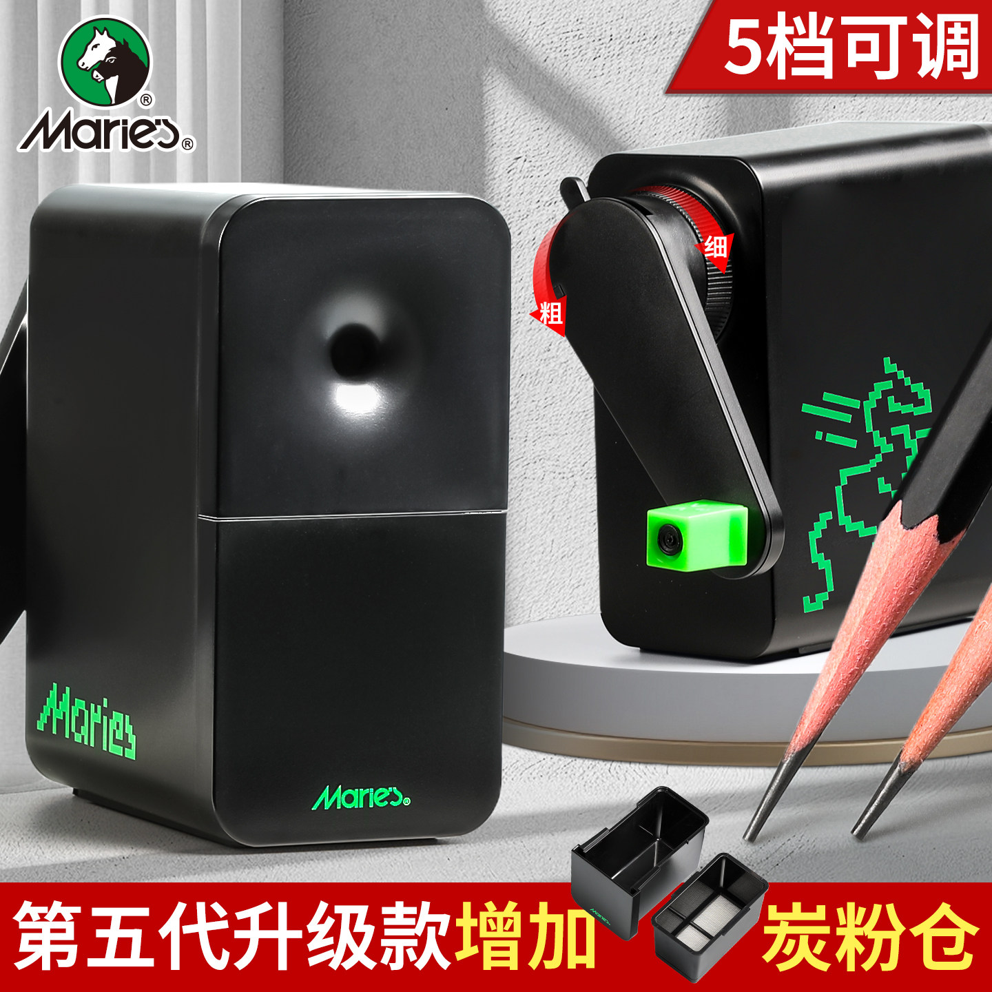马利素描削笔器手摇速写削笔机图片