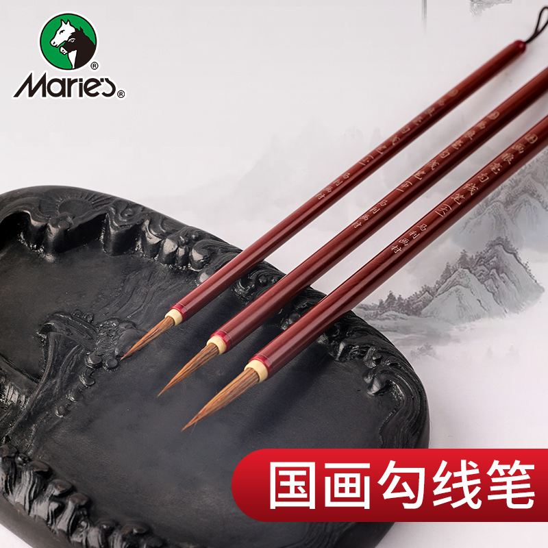 马利狼毫三支装软毛专业用品